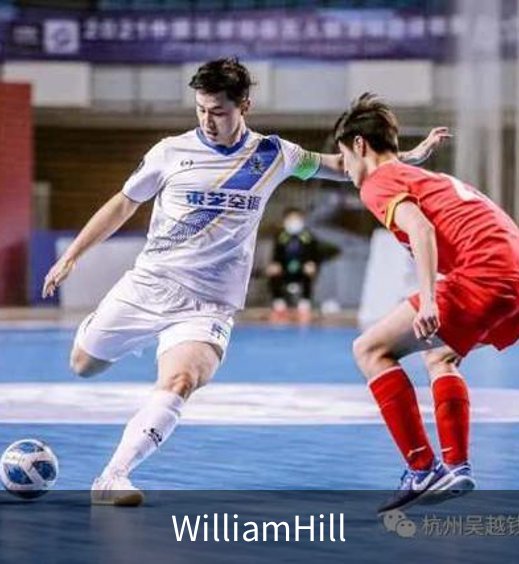 WilliamHill简介
